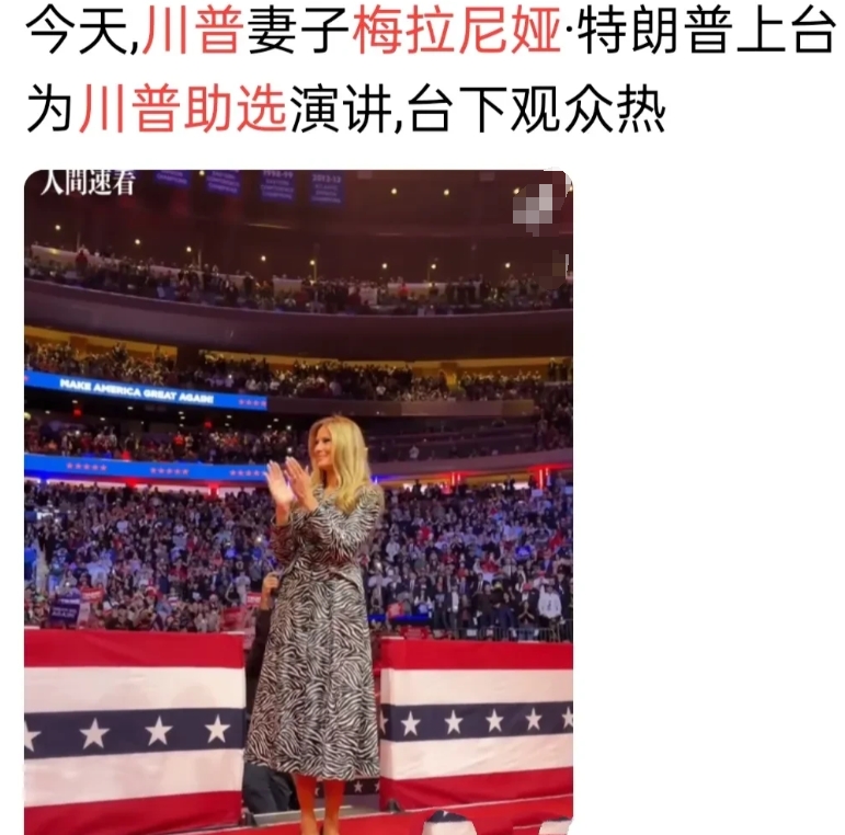 理性评价美国总统大选两候选人！
哈里斯她年轻时吸毒，乱搞两性关系，反对堕胎禁令，