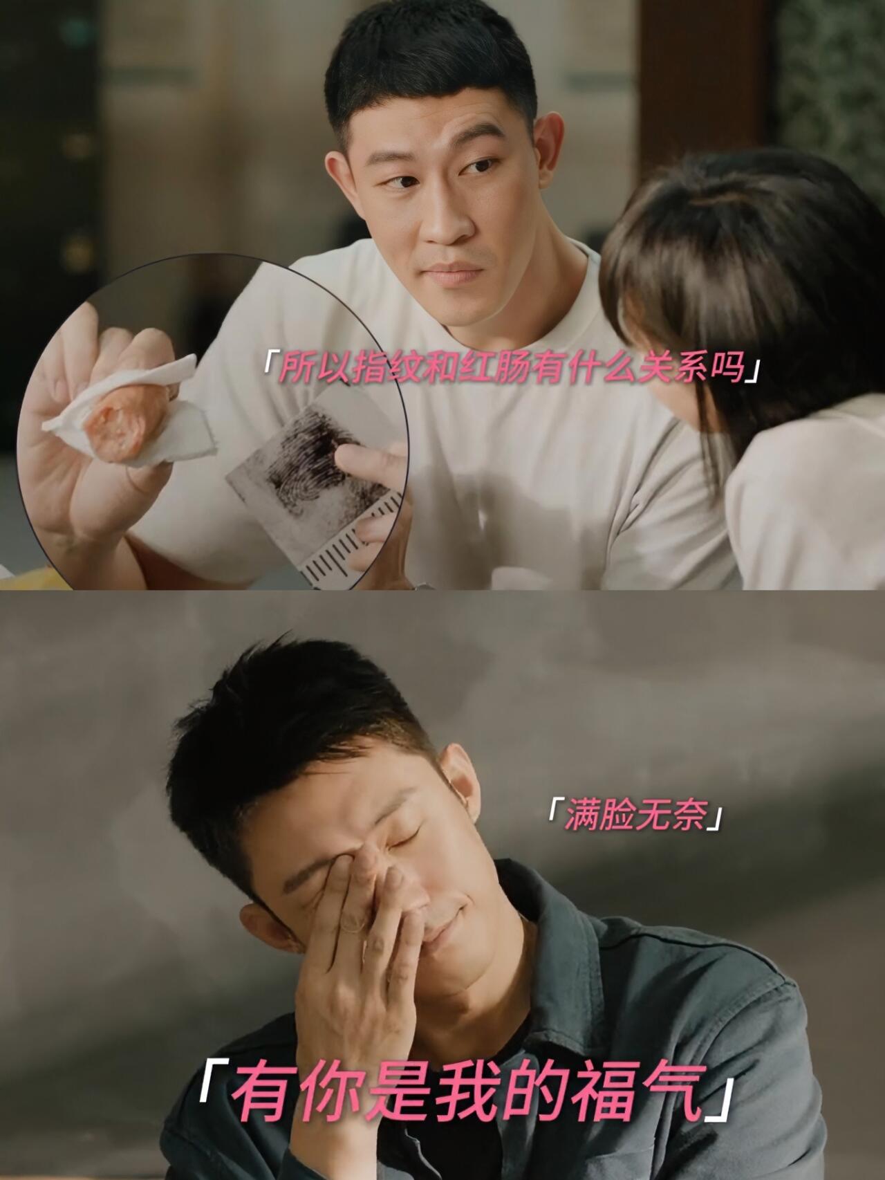 雪迷宫：我怀疑自己被耍了