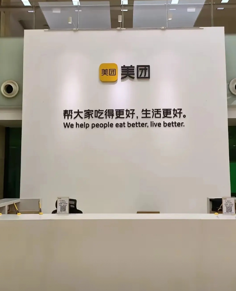 美团遭到许多人的炮轰，抛开许多原因，只一点就让人不满。凭什么美团对餐饮商家抽成达