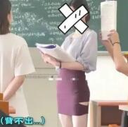 毁三观啊！丈夫举报出轨 自己妻子16 岁学生，这个事情有些劲爆！2 月 17 日