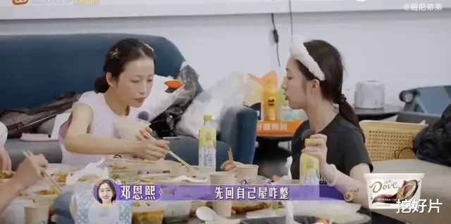 收手吧，“作精们”！《花少》吃独食，孤立前辈，内娱208万们毫无体面（花少是什么电视剧）-第6张图片-九妖电影