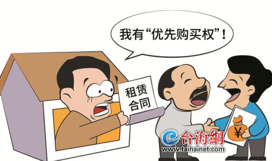 福建福清，一老板从某地产公司租了一处商铺开超市，谁知地产公司却在租期内将这个商铺