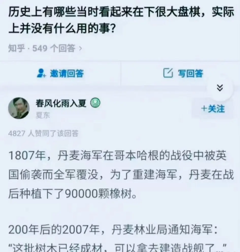 确实是很没用啊
