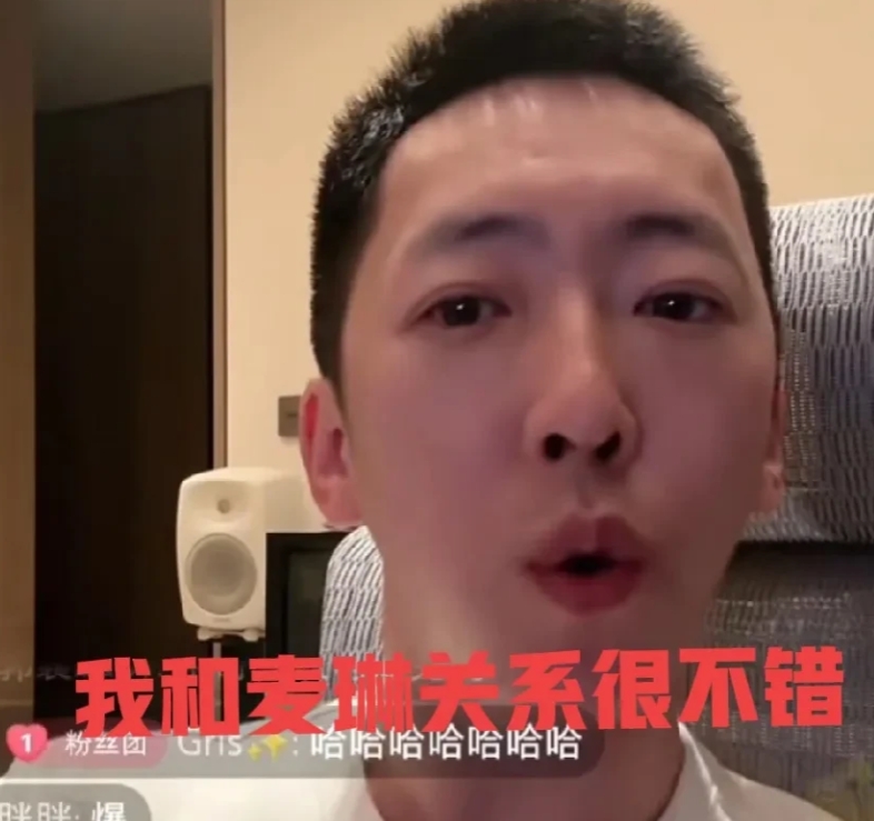 刘爽直播透露三个重要信息！

1、葛夕和麦琳都没有被《乘风破浪的姐姐》邀请，网传