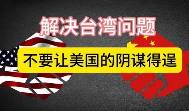 石破茂无视俄方警告，若中国准备收台，日本立即动手