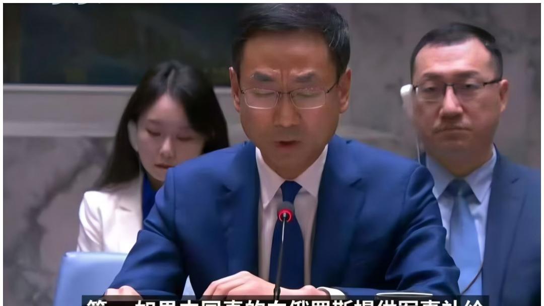 耿爽联合国发飙，如果中国军援俄罗斯，早就不是现在这局势了