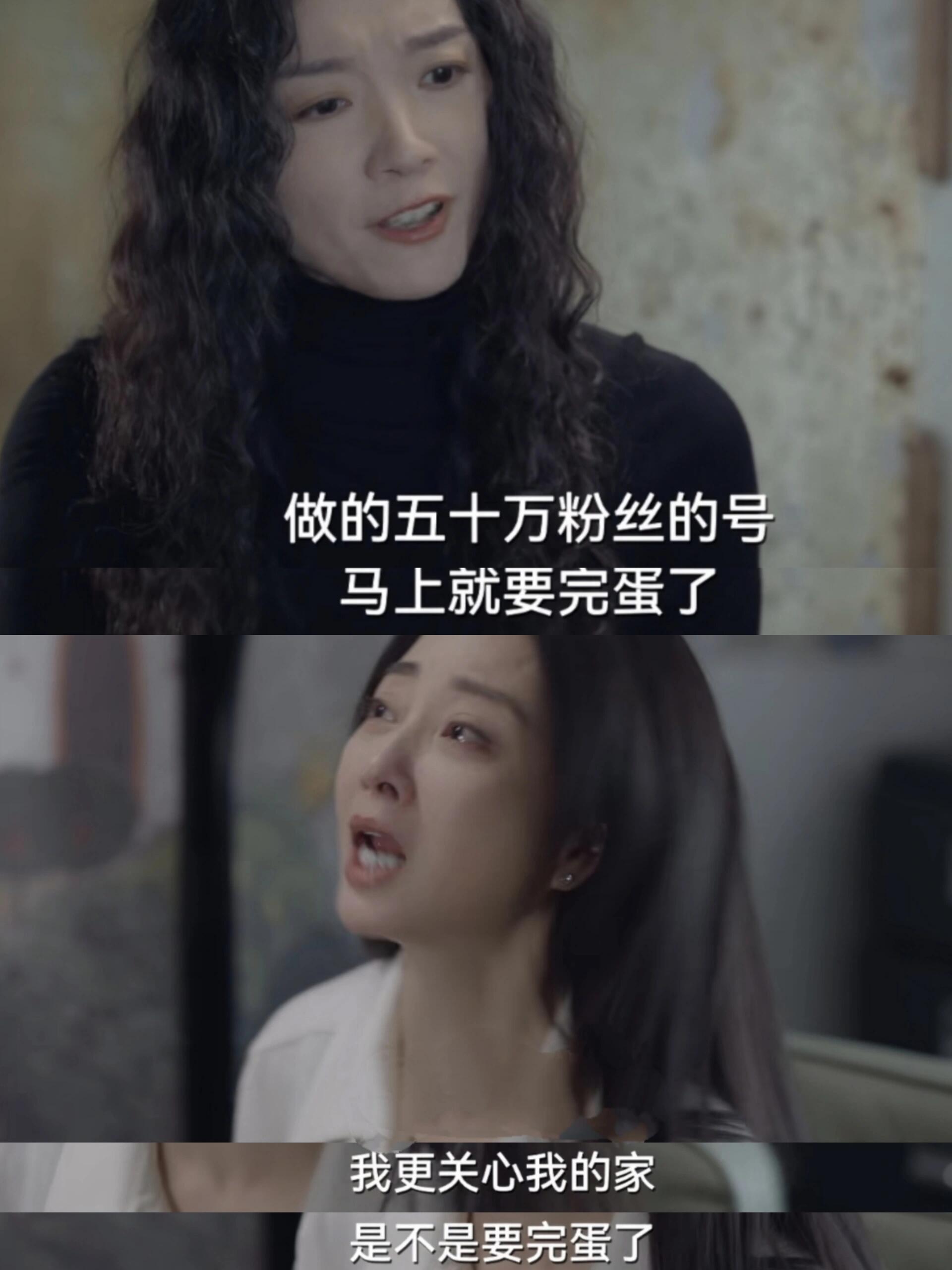 朋友真的不能一起创业吗？车莉和孟非大吵