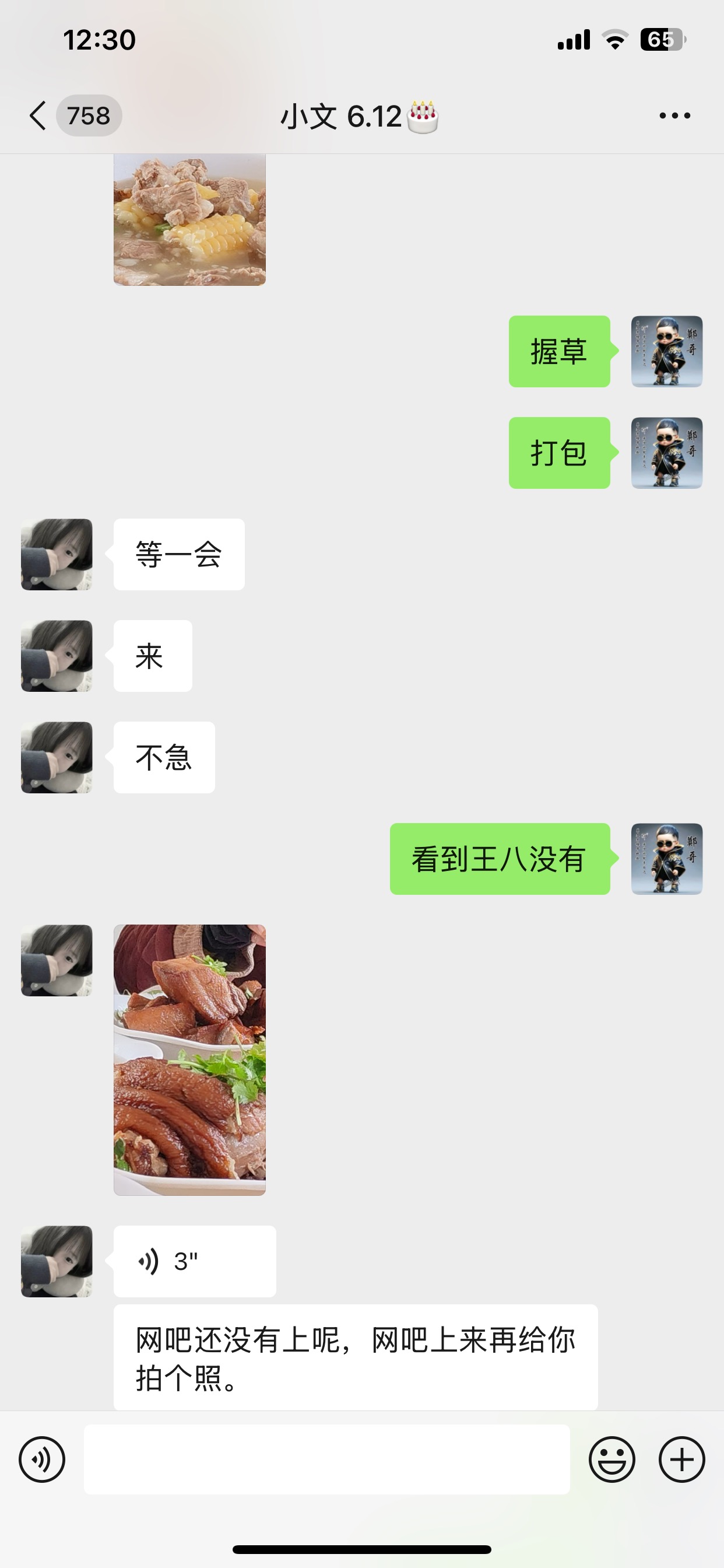 幸福是需要寻找的