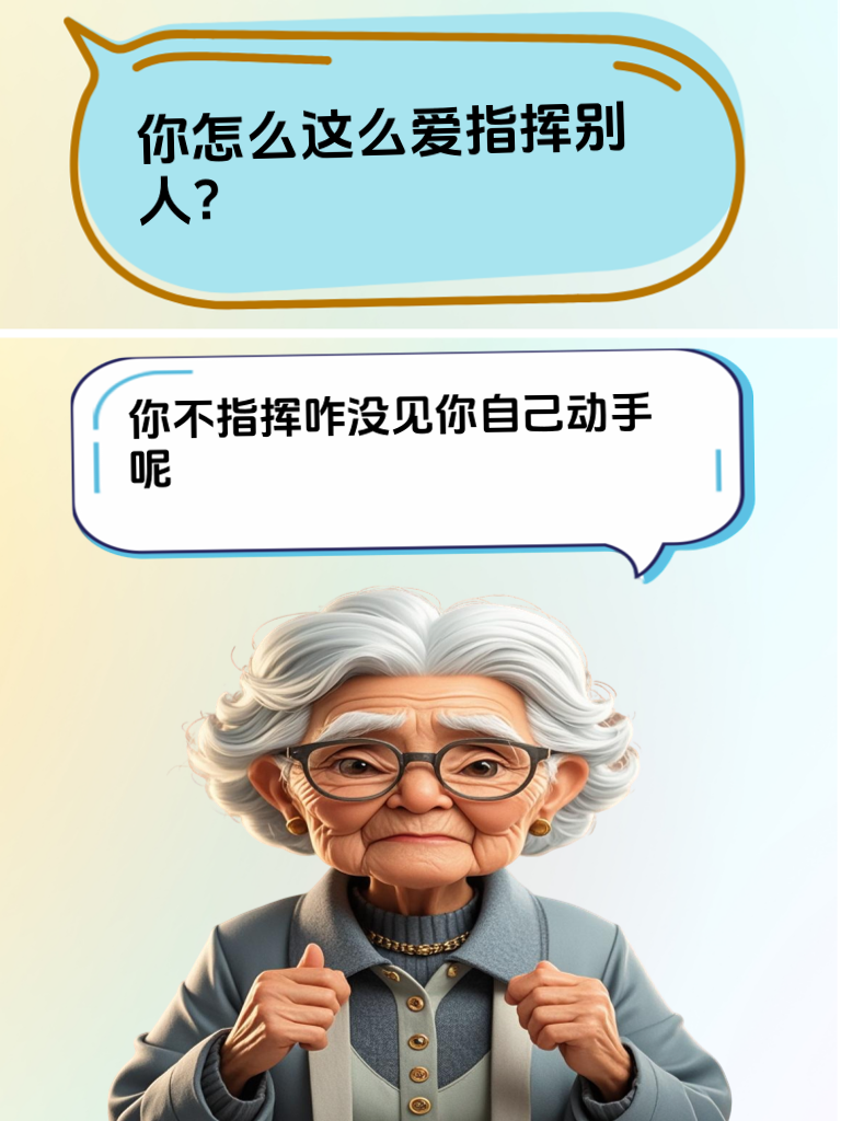 面对挑衅，如何一笑而过？这些幽默怼人技巧帮你化解危机！