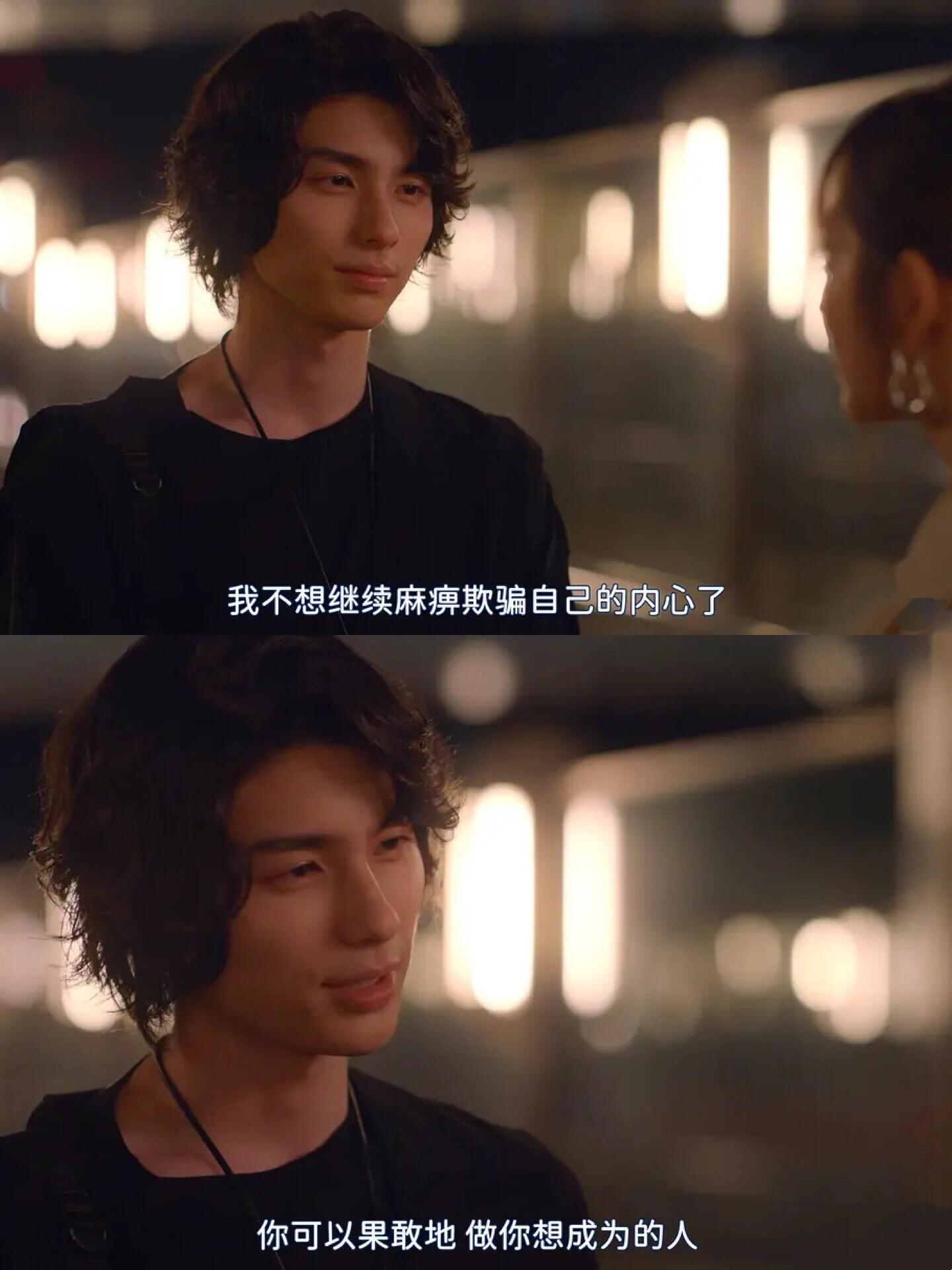 吹爆这部宝藏日剧！男主真的好帅啊
