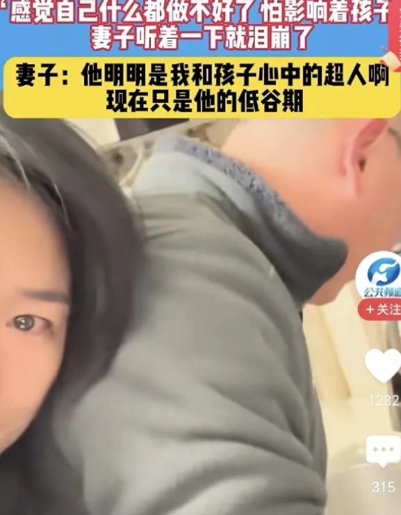 中年失业的男人，有多辛酸！12月17日，江苏一女子丈夫失业在家7个月，刷碗时被婆