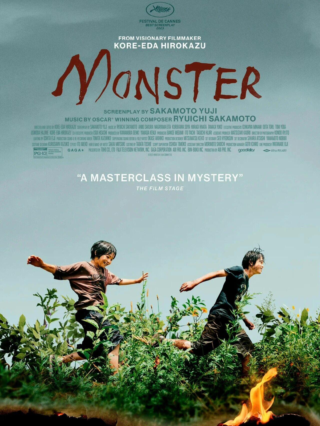 《怪物》：是枝裕和导演新作!后劲太大了!