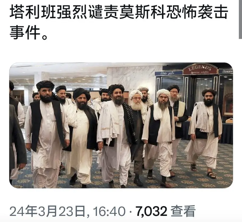 塔利班走上正道了？

