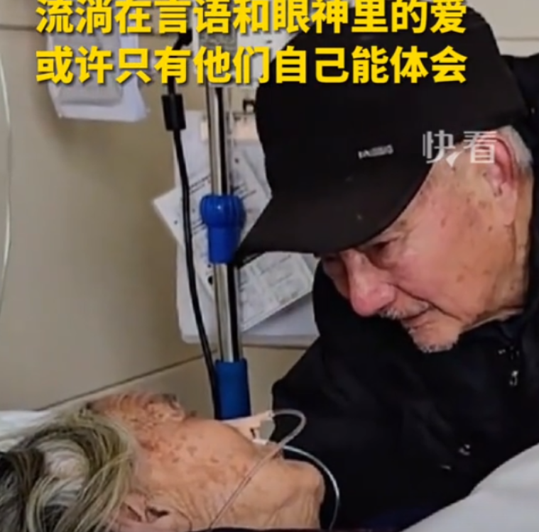 看哭了！从青梅竹马到夫妻，外公外婆相濡以沫88年，外婆去世前外公哭的像个孩子！外