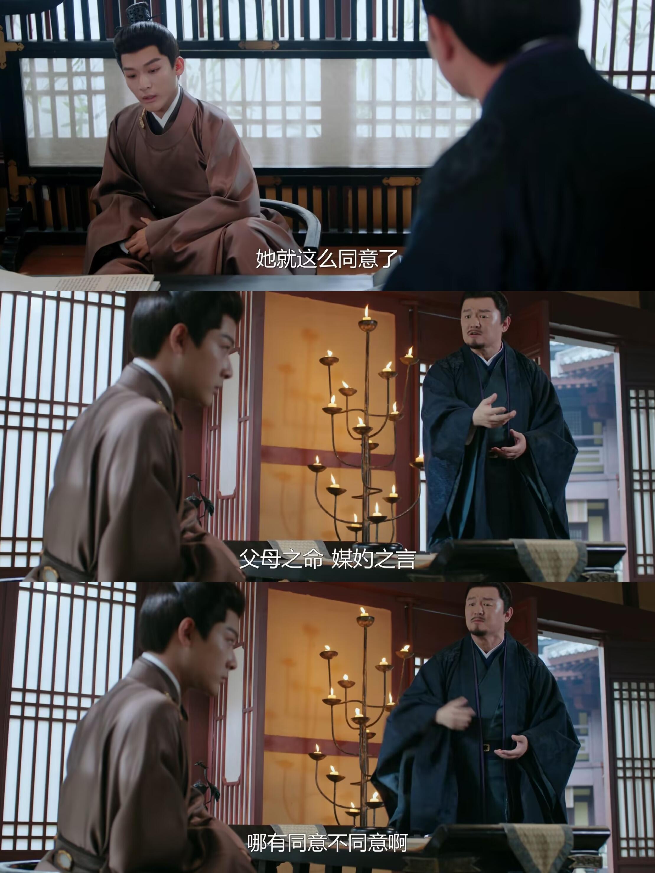 北州王为什么要忽悠崔行舟去抢亲？