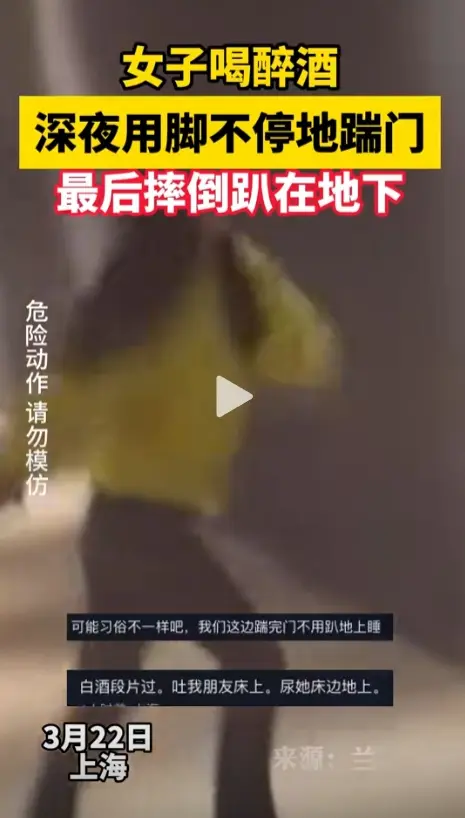 我们这边习俗也不一样，睡觉前不用踹门