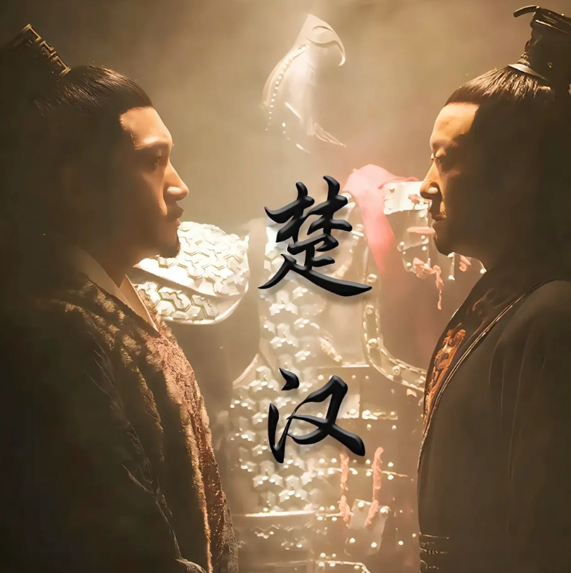 中国历史上的十大帮忙打天下：
1、第一：项羽帮刘邦打天下，
2、第二：王莽帮刘秀