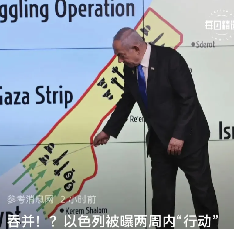 以色列已经决定了正式侵略，据报道，以色列正准备彻底吞并约旦河西岸地区，很有可能在