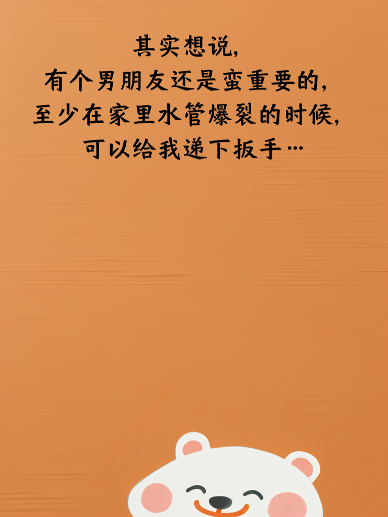 搞笑日常不打烊