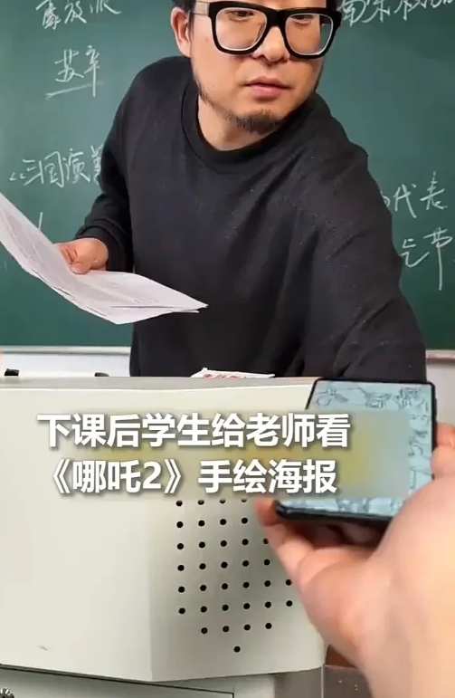 这位语文老师简直是个人才！近日，一位学生在下课时，给语文老师看了哪吒2的手绘海报