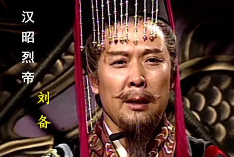 刘备如果能三造大汉，这将意味着什么？

刘邦创建大汉，王莽乱政，大汉中衰，刘秀又