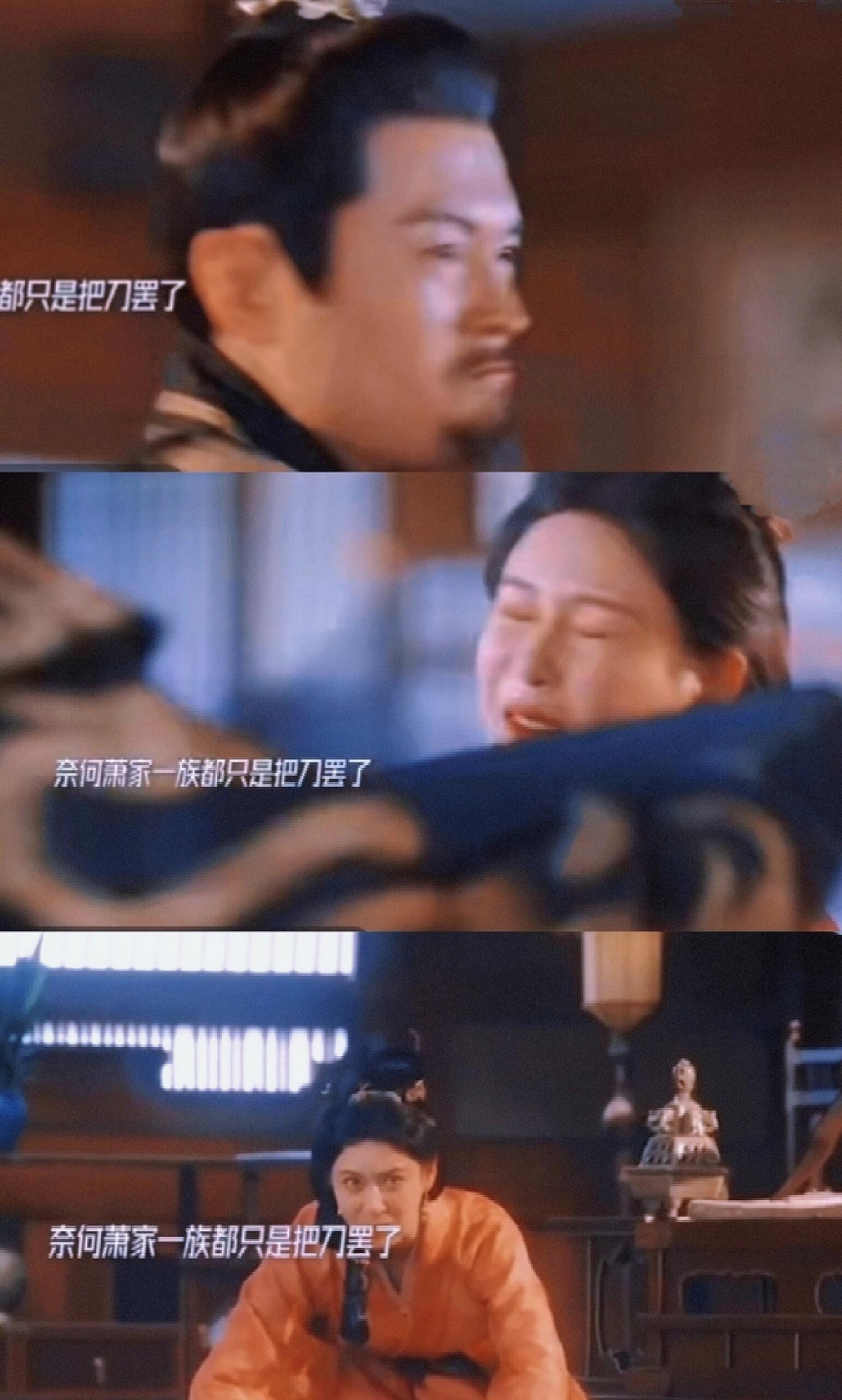 度华年：筹谋半生，柔妃从没被爱过