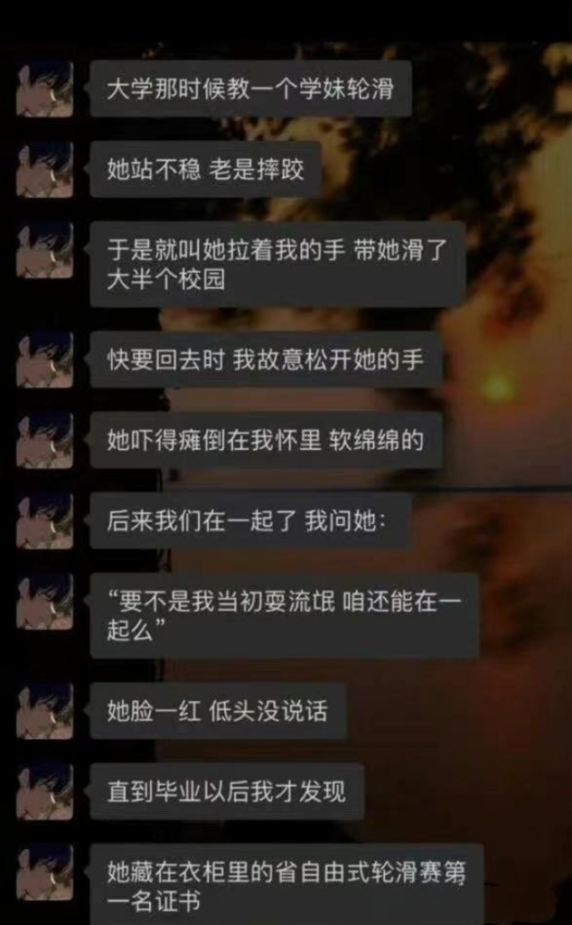 直到毕业以后我才发现