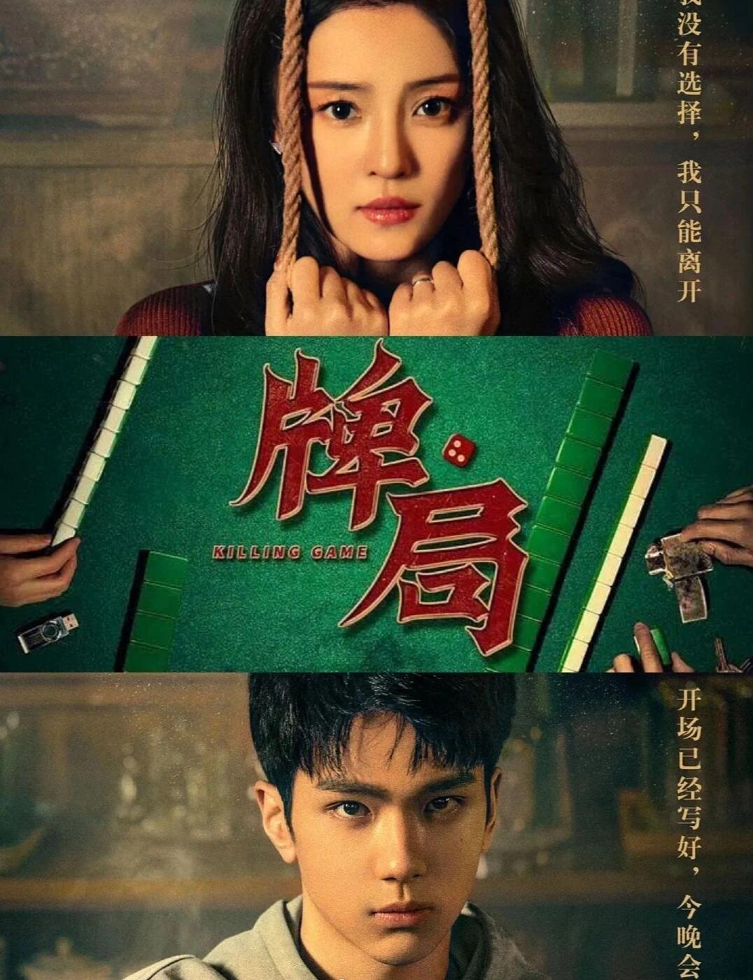 反转再反转！沉浸式推凶！！