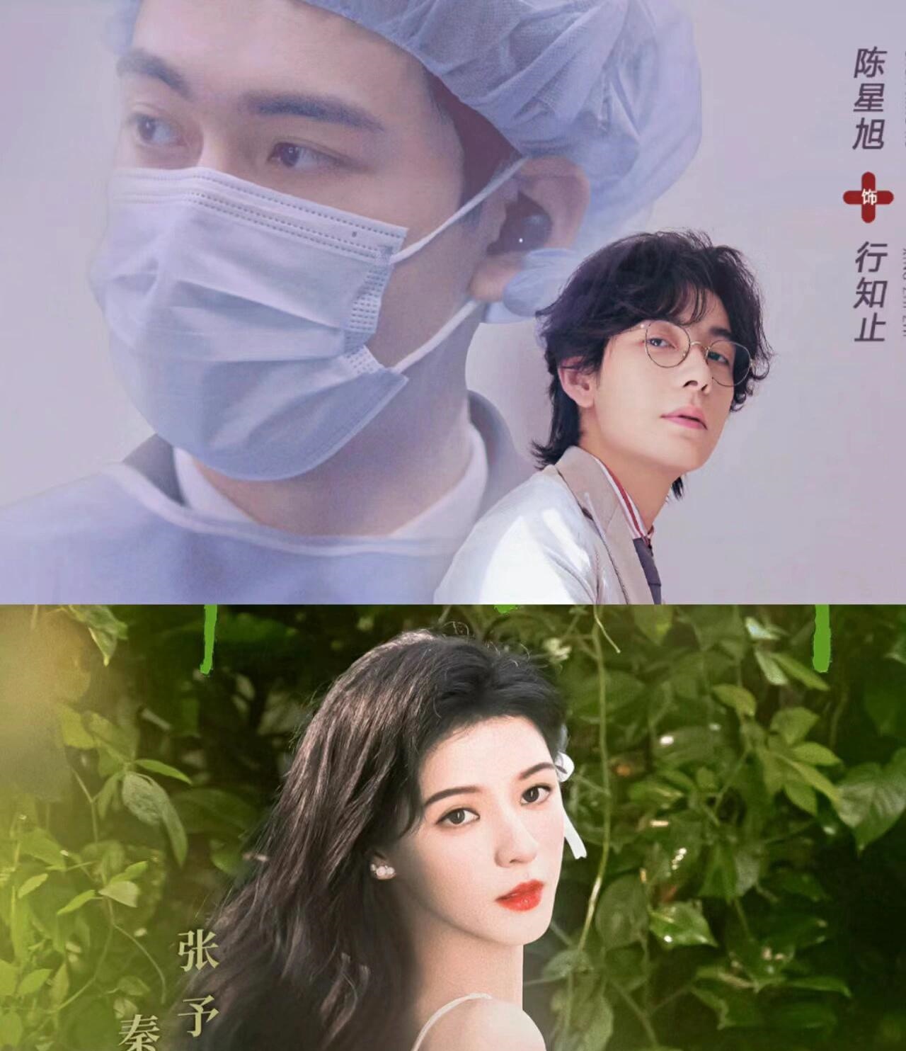 好剧推荐《你的谎言也动听》