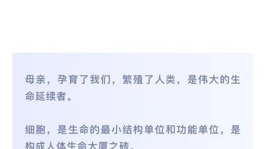 干细胞十问十答，一篇文章带你认识干细胞