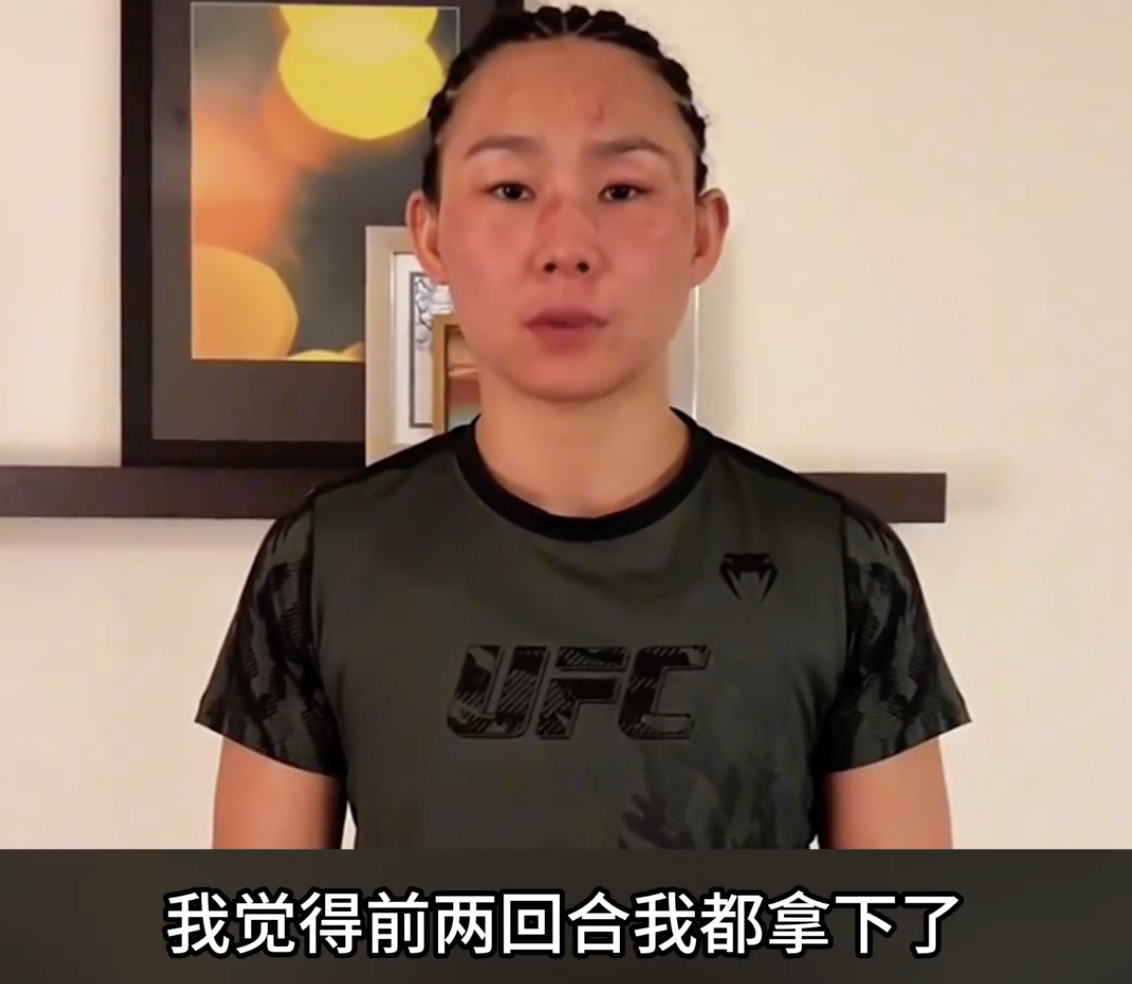 闫晓楠发视频回应与张伟丽的比赛，她说她回看了比赛视频，觉得自己前两回合都拿下了，
