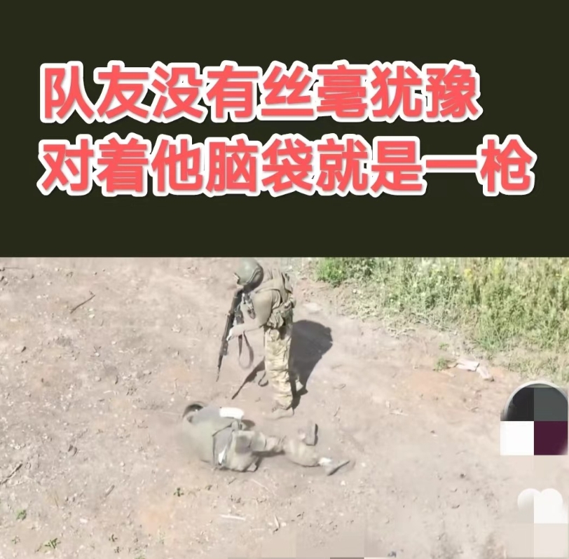 太残酷了，看得我心脏怦怦直跳：三名俄军在路上行走，中间的俄军被无人机炸翻在地，他