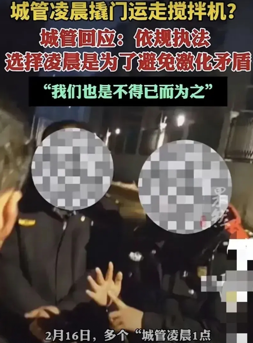 四川，凌晨1点过，城管的执法车突然在某工地大门口刹停，接着车上下来几名身穿制服的