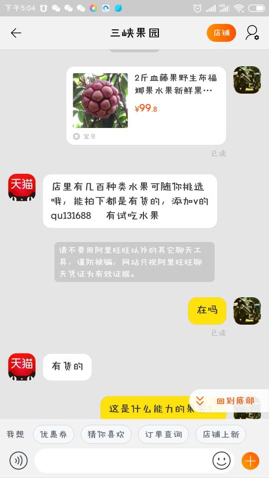 再发一次会火吗