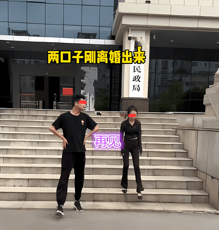 北京一名女子发现丈夫和初恋保持密切联系后，愤怒地提出离婚。然而，在他们去民政局办