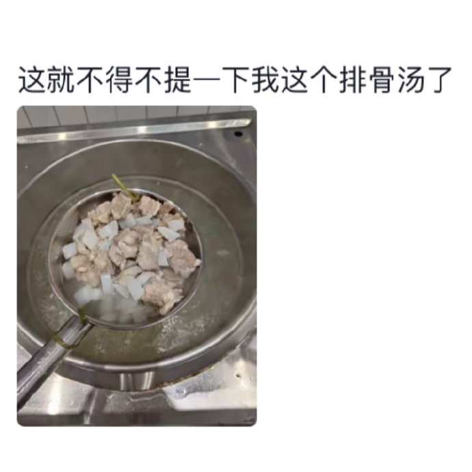 没有人比大学生更懂如何打汤？