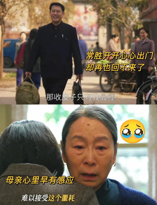 六姊妹：爸爸的死另有隐情