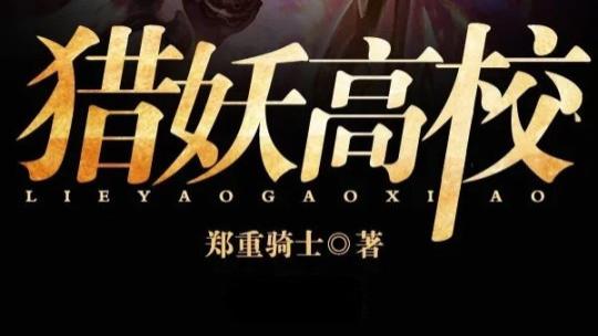 穿梭于现实与幻想的边界，探索三本震撼心灵的现代魔法小说奇境，开启你的非凡冒险之旅！