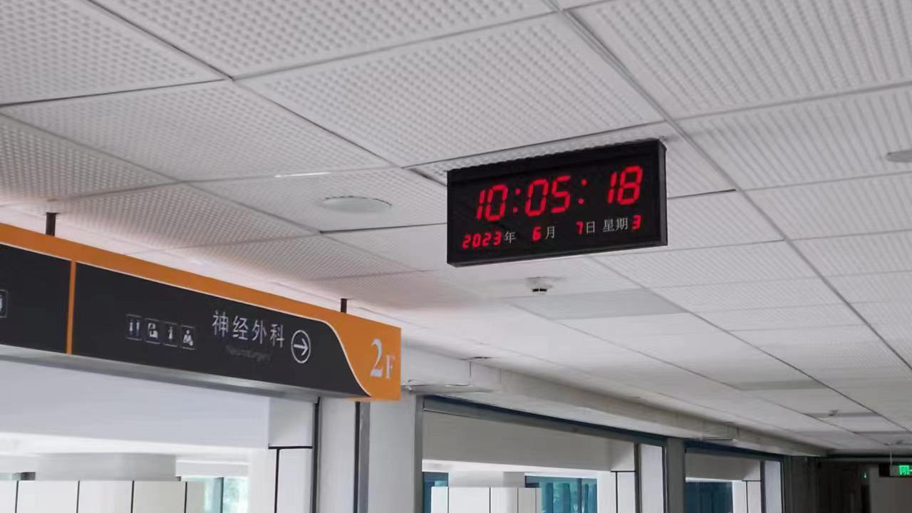 医院挂钟的安装要求有哪些？-述泰同步时钟