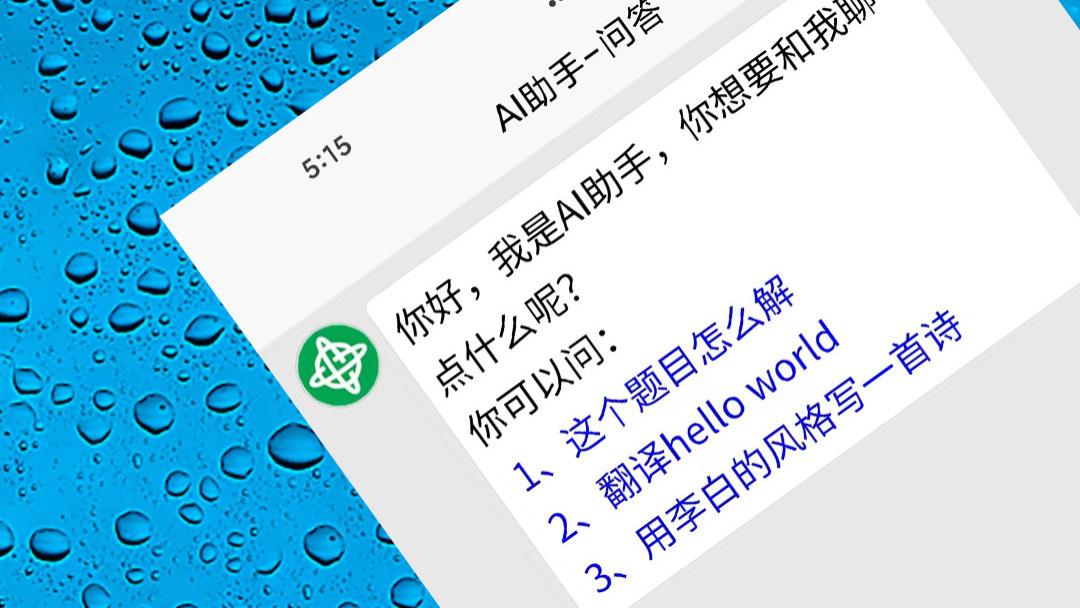 AI魔改视频：广电总局出手，重塑网络视听秩序