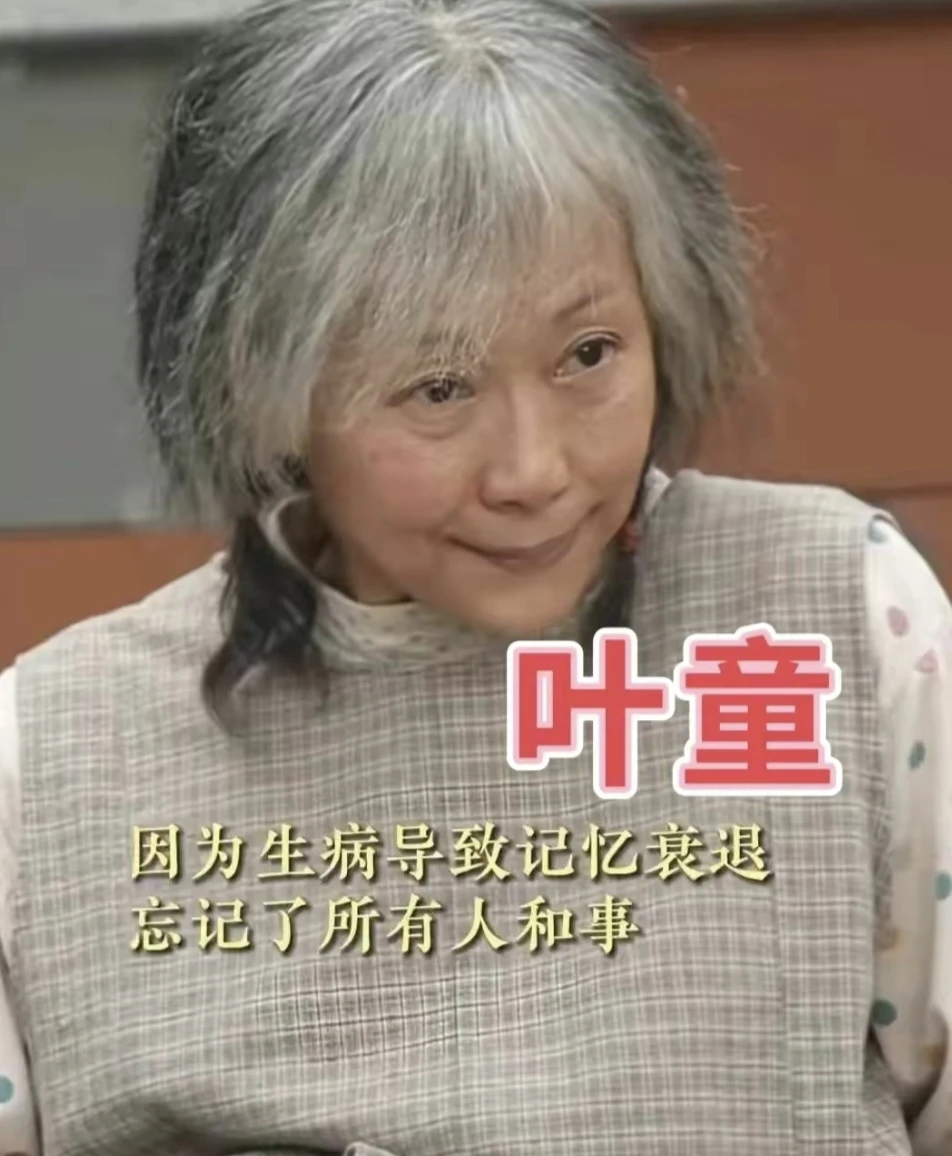 人皆会老，当年叶童在《新白娘子传奇》中还是一位俊朗小生，如今却已两鬓斑白。时间如
