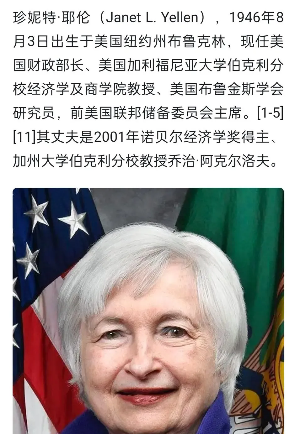 美国财政部长耶伦说:
中国工人的工资低，上班累。
此言论实不实，先不说。
我觉得