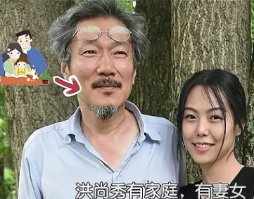 这糟老头跟原配没离婚，跟金敏喜婚外情9年，并且现已怀孕6个月了，公开给原配跟大众