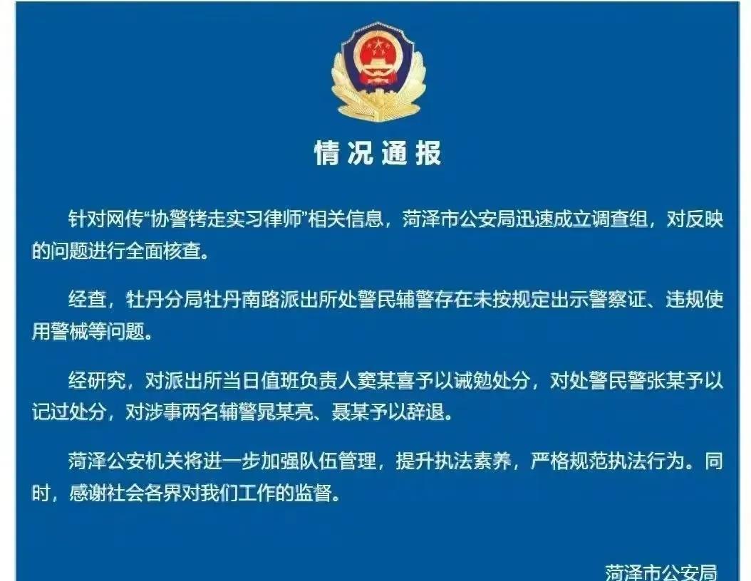 网上又有一则律师被抓新闻，是某律师到异地司法局反映问题，事后被当地公安机关以“扰