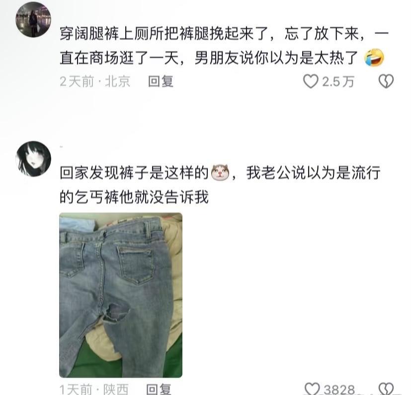 今日笑点：她这样做一定有她的道理哈哈哈[泪奔][泪奔]！哈哈哈哈！[呲牙笑]