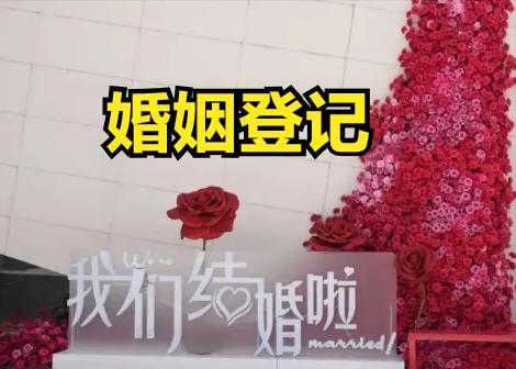 “民政部：上半年离婚127.4万对”
上半年结婚343万对，离婚127.4万对。