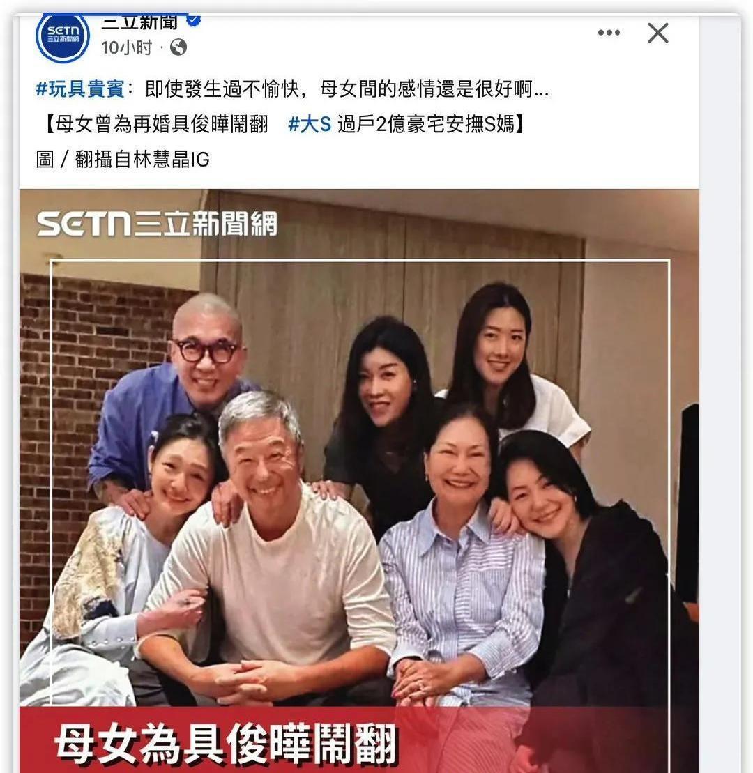 惊！S妈被曝竟让汪小菲独自扛天价房贷？网友看完评论区炸开锅了！
知情人士透露，大