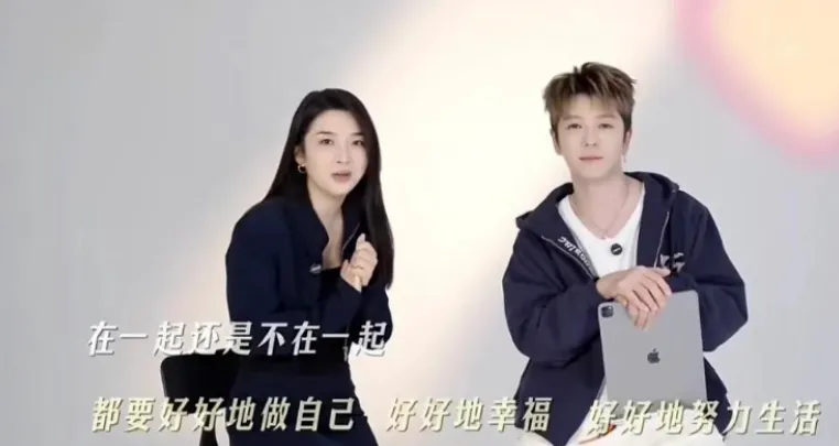 王栎鑫吴雅婷离婚 4 年后合体，打破谣言诠释成熟感情观