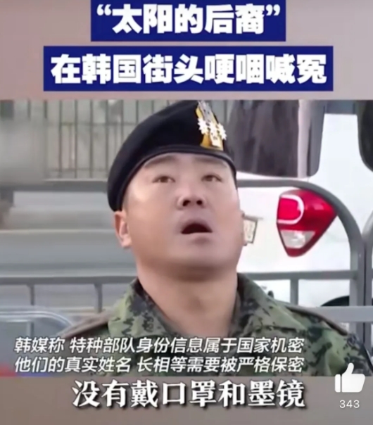 特种兵哭哭啼啼，像什么样，韩国707特种部队团长，无奈在街头召开记者会，面对记者