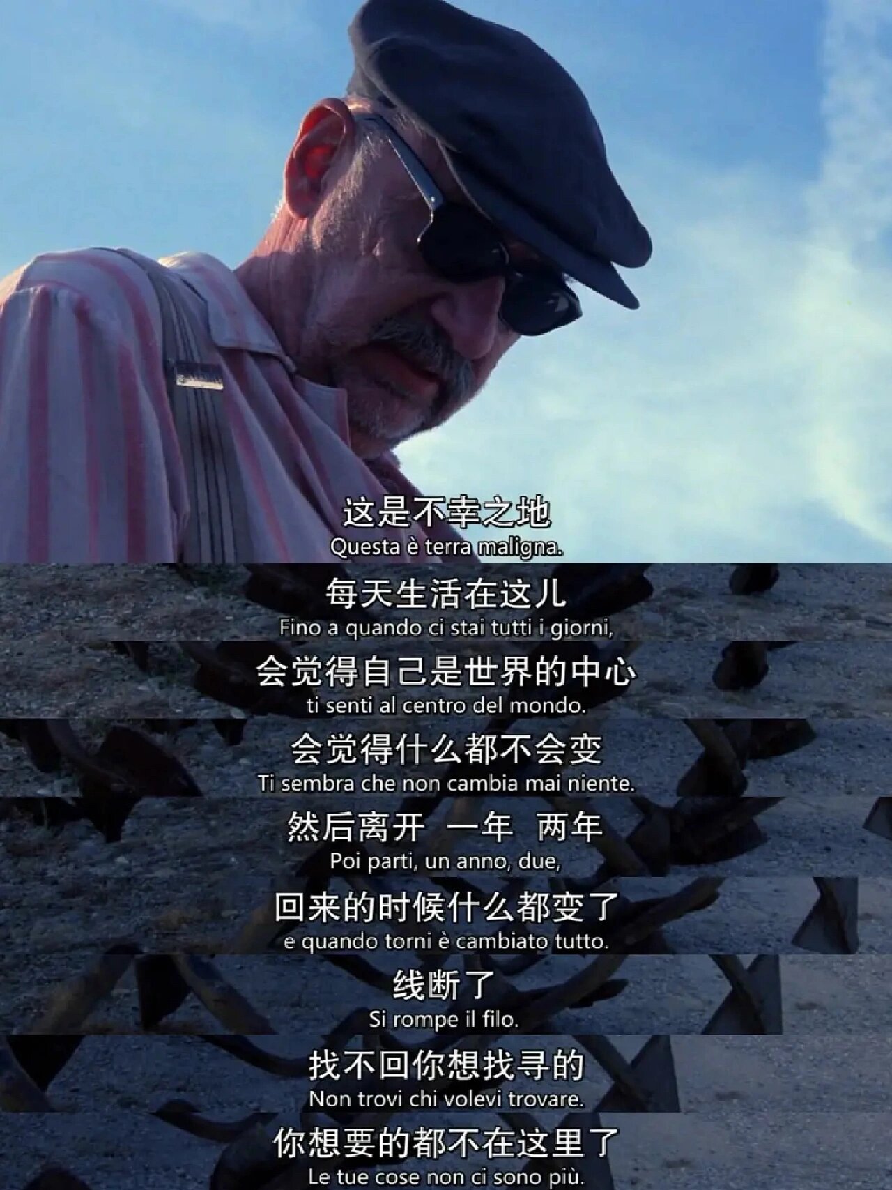 人生啊，比电影要艰难多了